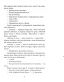 Фото Шахта. Ранкове зведення 10
