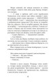 Фото Шахта. Ранкове зведення 11
