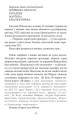 Фото Шахта. Ранкове зведення 12