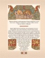 Фото Українська абетка та казки в ілюстраціях Георгія Нарбута 4