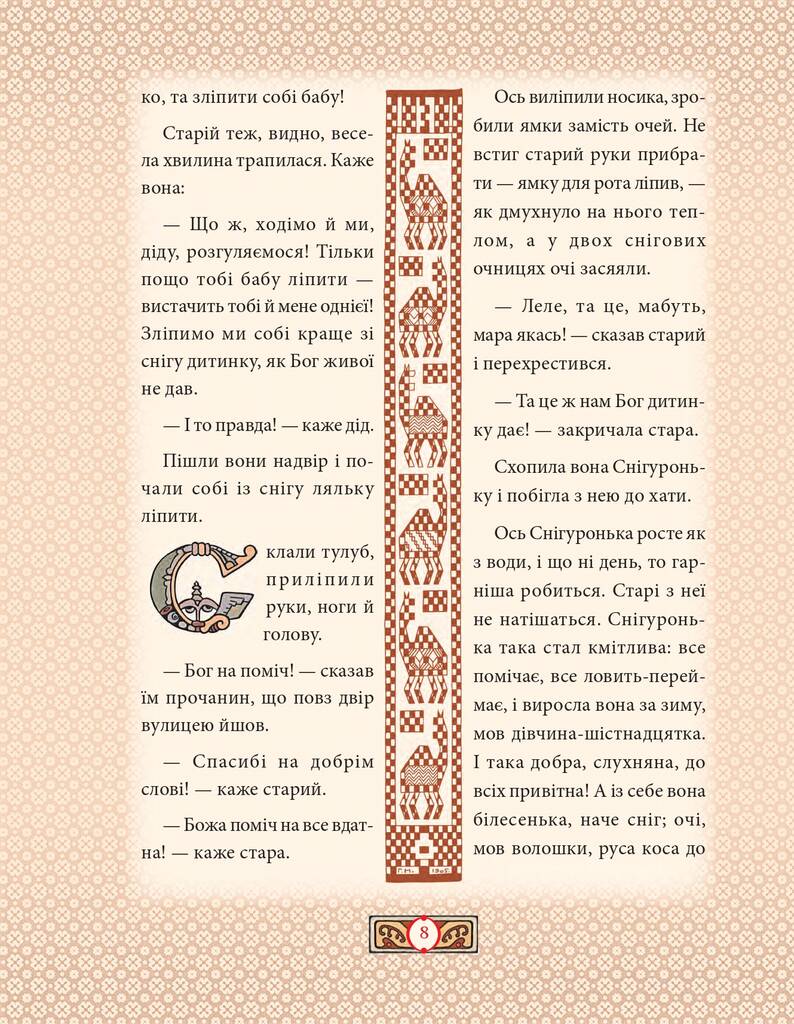 Hidden Product Image 6
