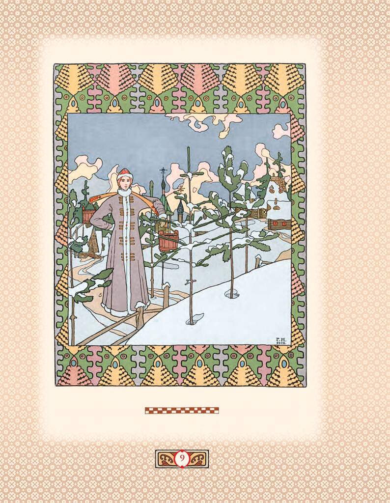 Hidden Product Image 7