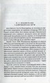 Фото Великий Гетсбі 2