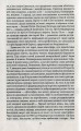 Фото Великий Гетсбі 5