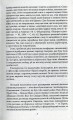 Фото Великий Гетсбі 6