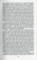 Фото Великий Гетсбі 10