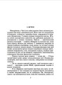 Фото Машина часу 3