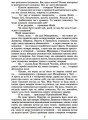 Фото Машина часу 4