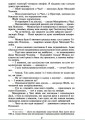 Фото Машина часу 7