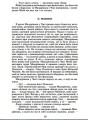 Фото Машина часу 8