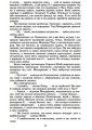 Фото Машина часу 9