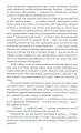 Фото Сестра Керрі 5
