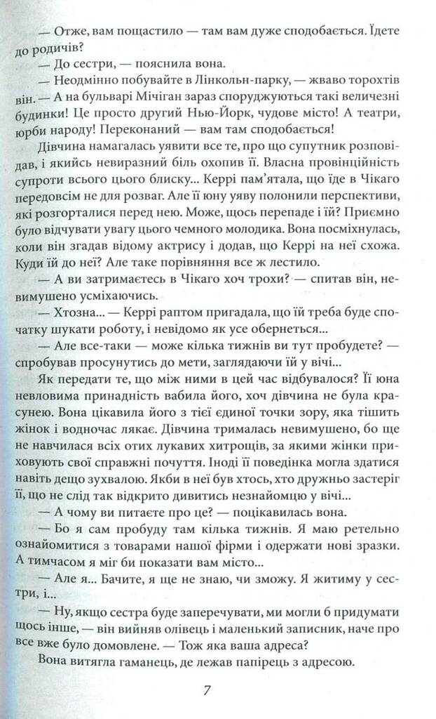 Hidden Product Image 6