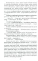 Фото Сестра Керрі 7