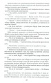 Фото Сестра Керрі 9