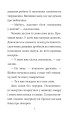 Фото Полковнику ніхто не пише 5