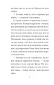 Фото Полковнику ніхто не пише 8