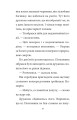 Фото Полковнику ніхто не пише 10