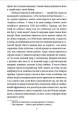 Фото Золотий жук 5