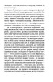 Фото Золотий жук 7
