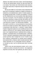 Фото Золотий жук 9