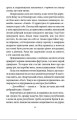 Фото Золотий жук 11