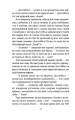 Фото Золотий жук 12