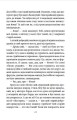 Фото Золотий жук 13
