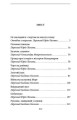 Фото Золотий жук 15
