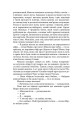 Фото Зеров. Поховальний промовець 6