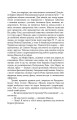 Фото Зеров. Поховальний промовець 7