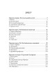 Фото Зеров. Поховальний промовець 9