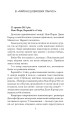 Фото Квітка 4