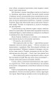 Фото Квітка 5