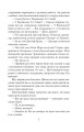 Фото Квітка 6