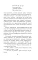 Фото Квітка 10