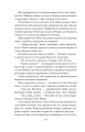 Фото Квітка 11