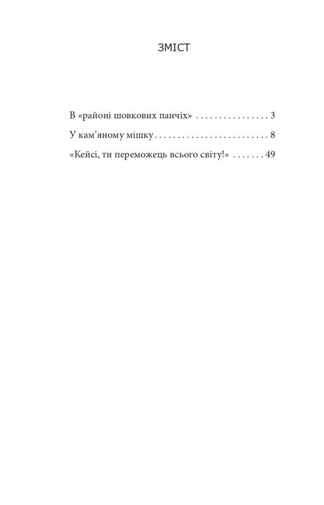 Hidden Product Image 12