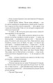Фото Оля 5