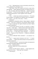 Фото Оля 6