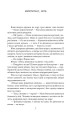 Фото Оля 9
