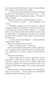 Фото Саша 4