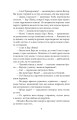 Фото Саша 5