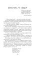 Фото Симон 3