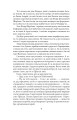 Фото Симон 6