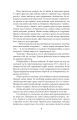 Фото Симон 8