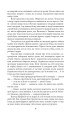Фото Симон 9