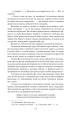 Фото Симон 11