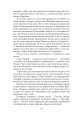 Фото Симон 14
