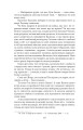 Фото Симон 16